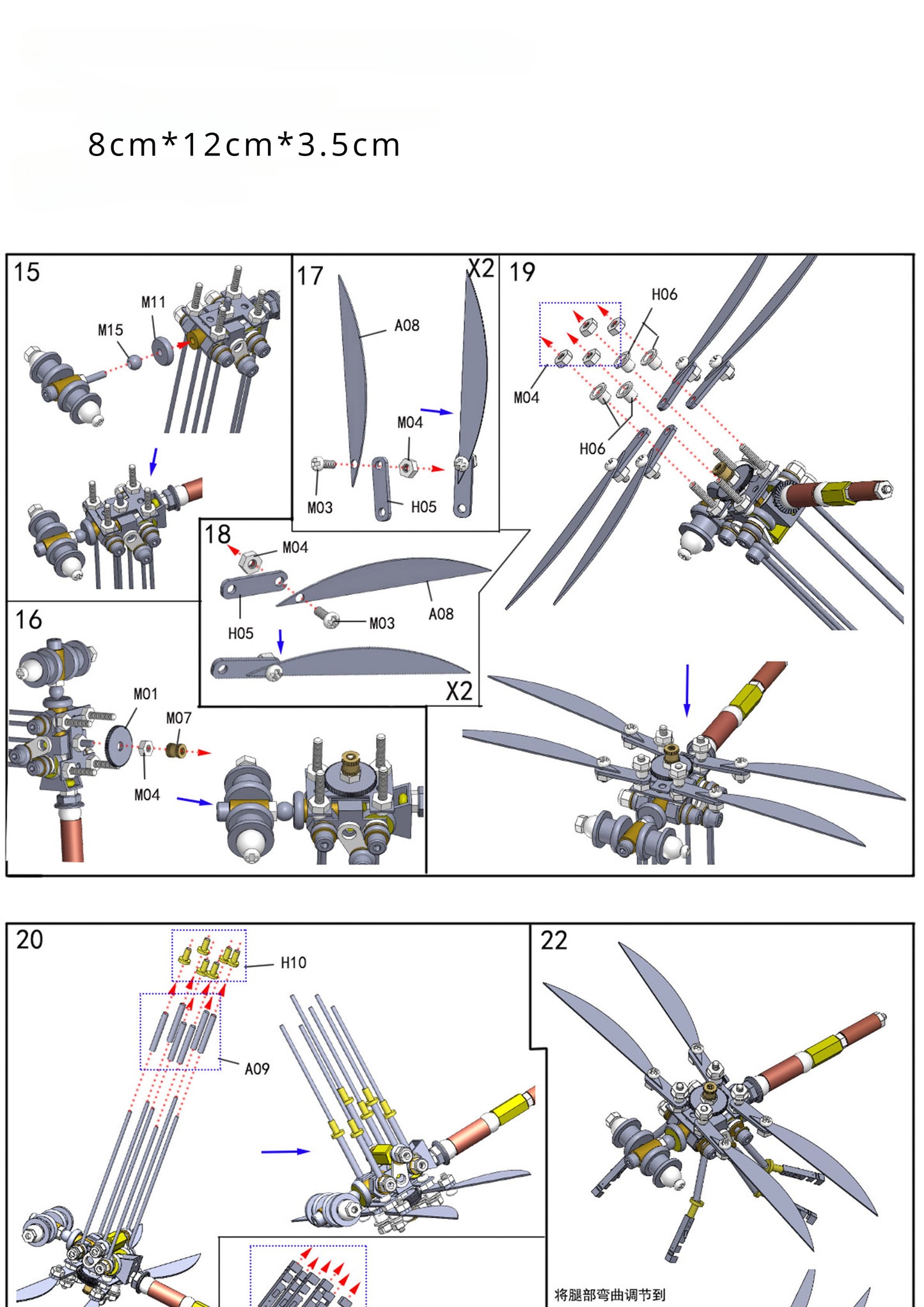 Mechanical dragonfly 3D Metal Puzzle Model DIY Assembly Kit Steampunk Dragonfly Boy Toy Gift